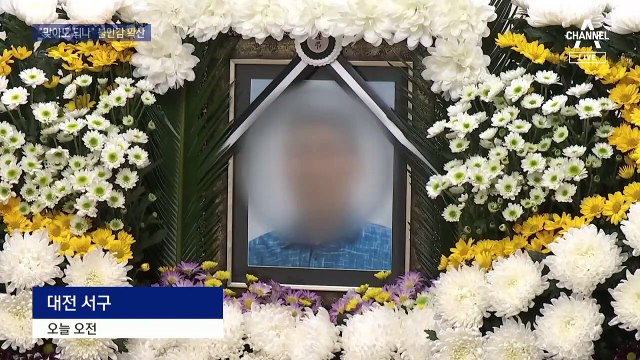 백신 접종 미루는 시민들…“맞아도 불안, 안 맞아도 불안”