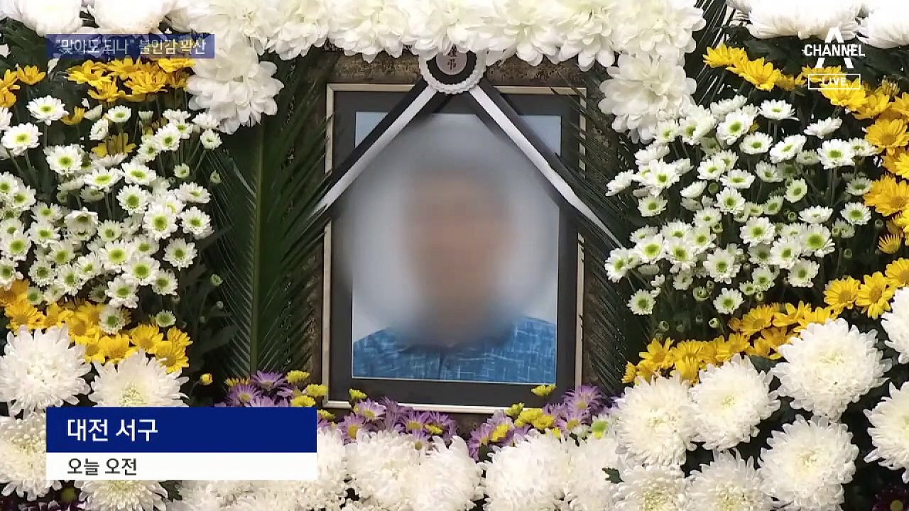 백신 접종 미루는 시민들…“맞아도 불안, 안 맞아도 불안”