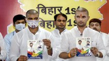 Congress-LJP releases manifesto for Bihar election