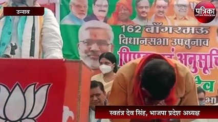 जिसके चलने से हिलती है धरती मैं उस पार्टी का सदस्य हूं - स्वतंत्र देव सिंह