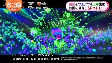 200922 Mezamashi Terebi - Trolls Music Power Promotion