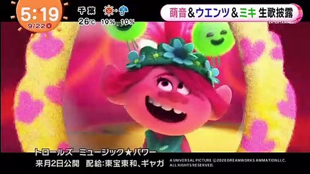 200922 Mezamashi Terebi - Trolls Music Power Promotion