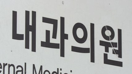 대구시 "백신 접종 후 사망 70대 남성 사인은 질식" / YTN