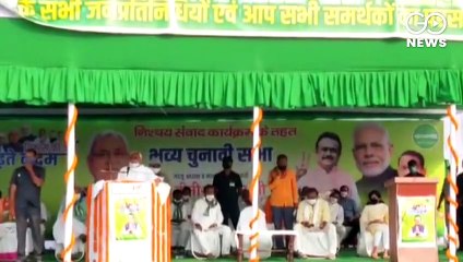 बिहार: रैली में लगे 'लालू ज़िन्दाबाद' के नारे, भड़क गए सीएम नीतीश