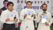 Bihar Elections 2020: congress releases manifesto