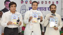 Bihar Elections 2020: congress releases manifesto