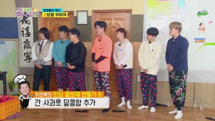 불맛가득♨ 이연복 인삼 팔보채 먹방☺