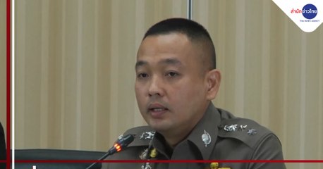 ข่าวค่ำ ช่วงที่ 1 วันพุธที่ 21 ตุลาคม 2563