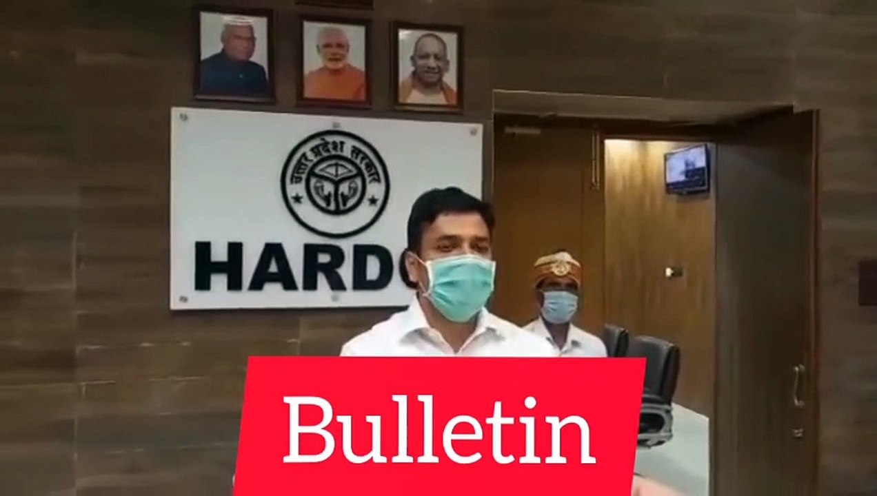 सॉफट वेयर का प्रयोग धान खरीद, आपदा एवं अन्य योजनाओं की जानकारी हेतु भी किया जायेगाः-डीएम