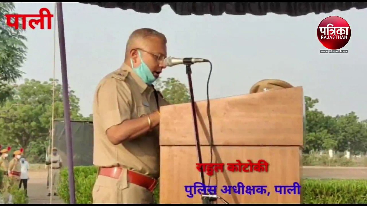 VIDEO : पुलिस शहीद दिवस : शूरवीरों की शहादत को...