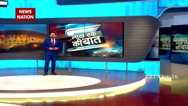 Lakh Take KI Baat : News Nation Exposes Pakistan terror conspiracy