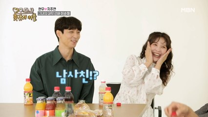 현우의 4자 대면?! 지주연의 학교 선배 이순재, 그리고 그녀의 남사친✨과의 첫 만남?!