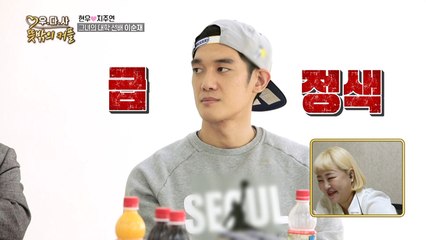 현우에게 애교부리는 지주연보고 남사친 급정색?!