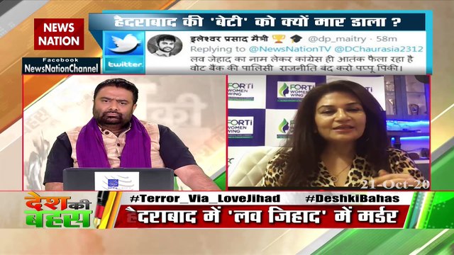 Desh Ki Bahas : Love Jihad is not based on Love, but on 'Fraud'