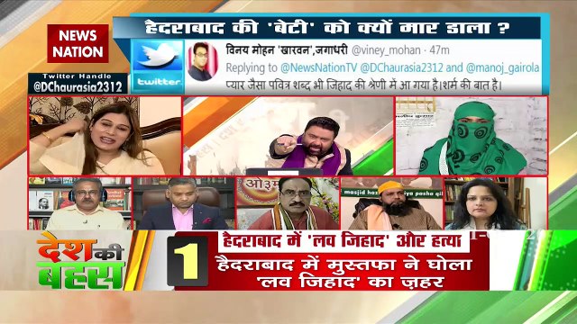 Desh Ki Bahas :Terrorism and religion conversion in name of Love Jihad