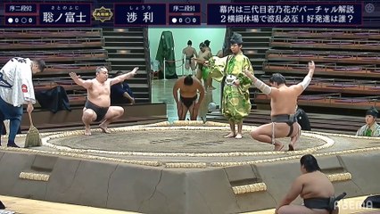 Aki 2020, Jonidan - Day 1 (Part 01)