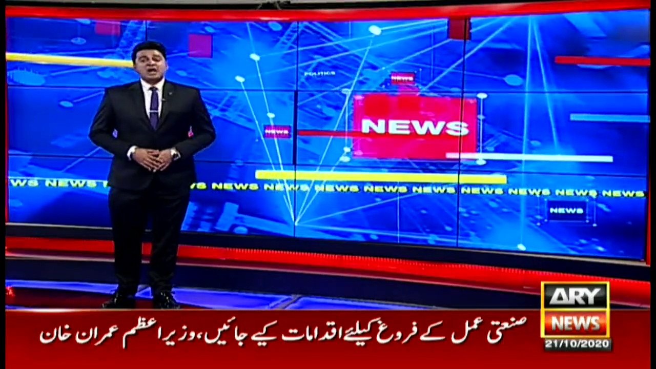 ARYNews | Bulletin | 9 PM | 21 October 2020