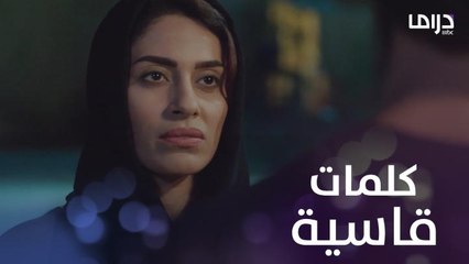 مريم توجه كلمات قاسية لعبد الله