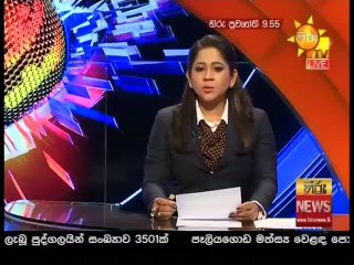 Hiru TV News 9.55 - 21-10-2020
