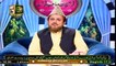 Quran Aur Sahib-e-Quran | Rabi ul Awwal 2020 | 21st October 2020 | ARY Qtv
