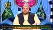 Quran Aur Sahib-e-Quran | Rabi ul Awwal 2020 | 21st October 2020 | ARY Qtv