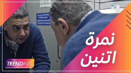 أبطال مسلسل نمرة اتنين يكشفون عن فكرة العمل الجديدة