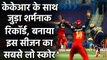 IPL 2020 RCB vs KKR: CSK को पीछे छोड़कर KKR ने RCB के खिलाफ बनाया शर्मनाक रिकॉर्ड | वनइंडिया हिंदी