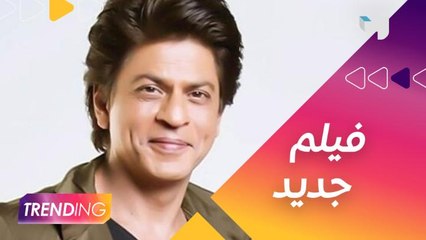 شاروخان يعود للسينما بعد غياب مع ديبكا بادوكون
