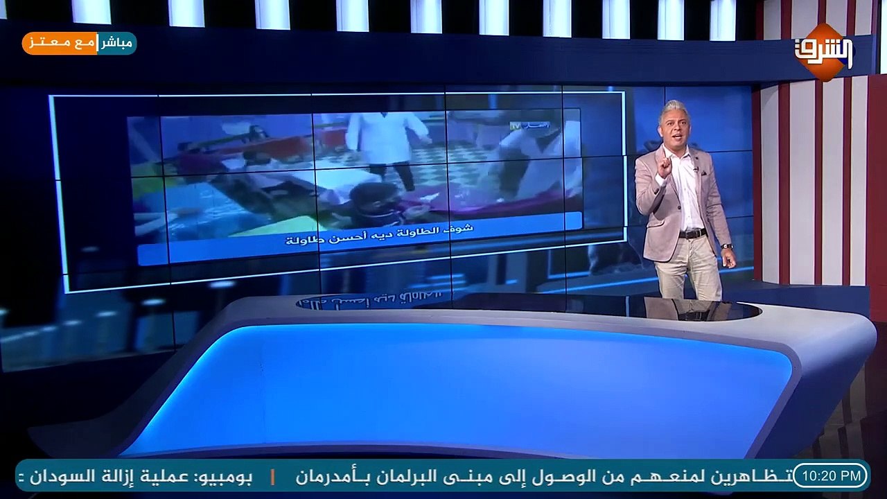 طعنة للجزائريتين ووالى وهران يهين مُعلمة .. و #معتز_مطر لماذا اغضبت كلمة الاستعمار الوالي ؟!