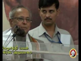 Pranab Mukherjee  meets Karunanidhi, kicks off campaign in Chennai-  Junior Vikatani