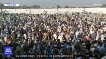 [이 시각 세계] 아프간서 비자 신청에 3천명 몰려…15명 압사