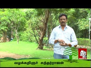 Real Heroes of Tamil nadu - Poovulagin Nanbargal