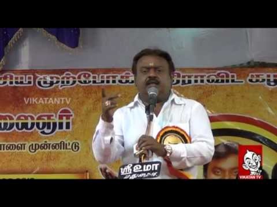 Vijayakanth Mimicry - Junior Vikatan