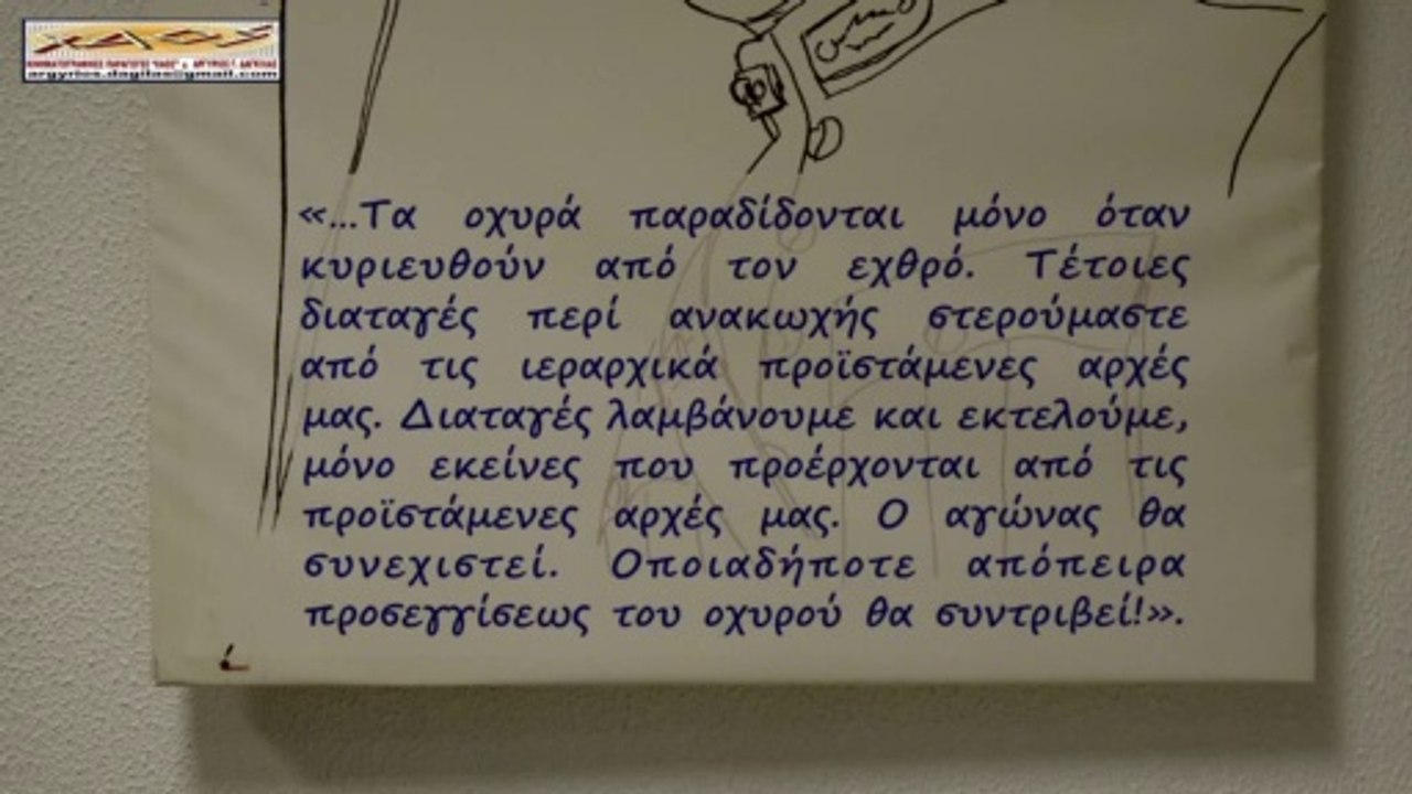 ΡΟΥΠΕΛ 01
