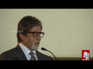 Amitabh Bachchan's speech at the CIFF - Ananda Vikatan
