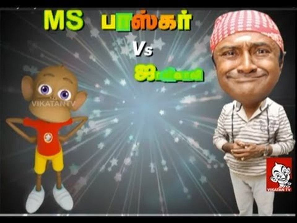 MS baskar Vs Jolly Volly