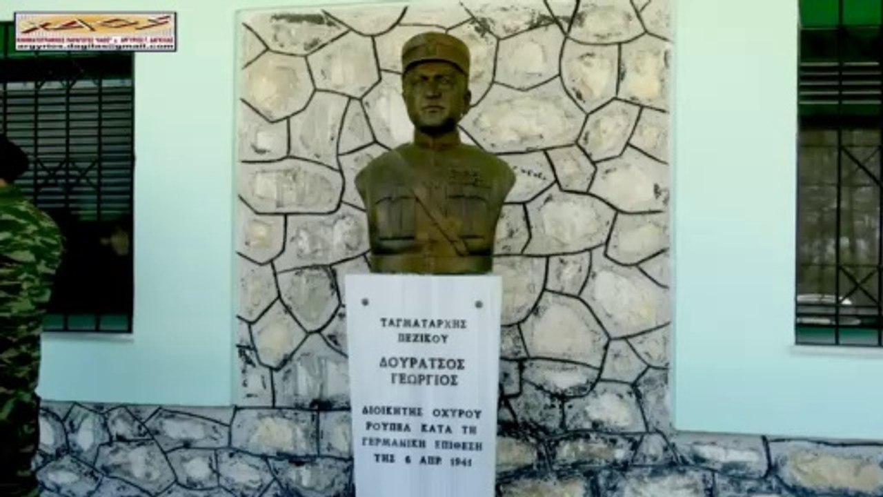 ΡΟΥΠΕΛ 02