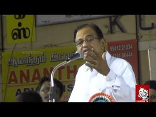 I had a Secret meeting with LTTE Prabhakaran - P. Chidambaram