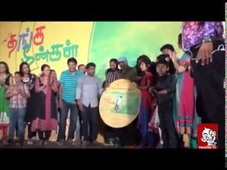 Thanga Meengal Audio launch - Ananda Vikatan