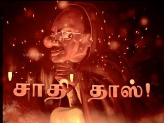 Rise & Fall of Dr.Ramadoss -Ananda vikatan