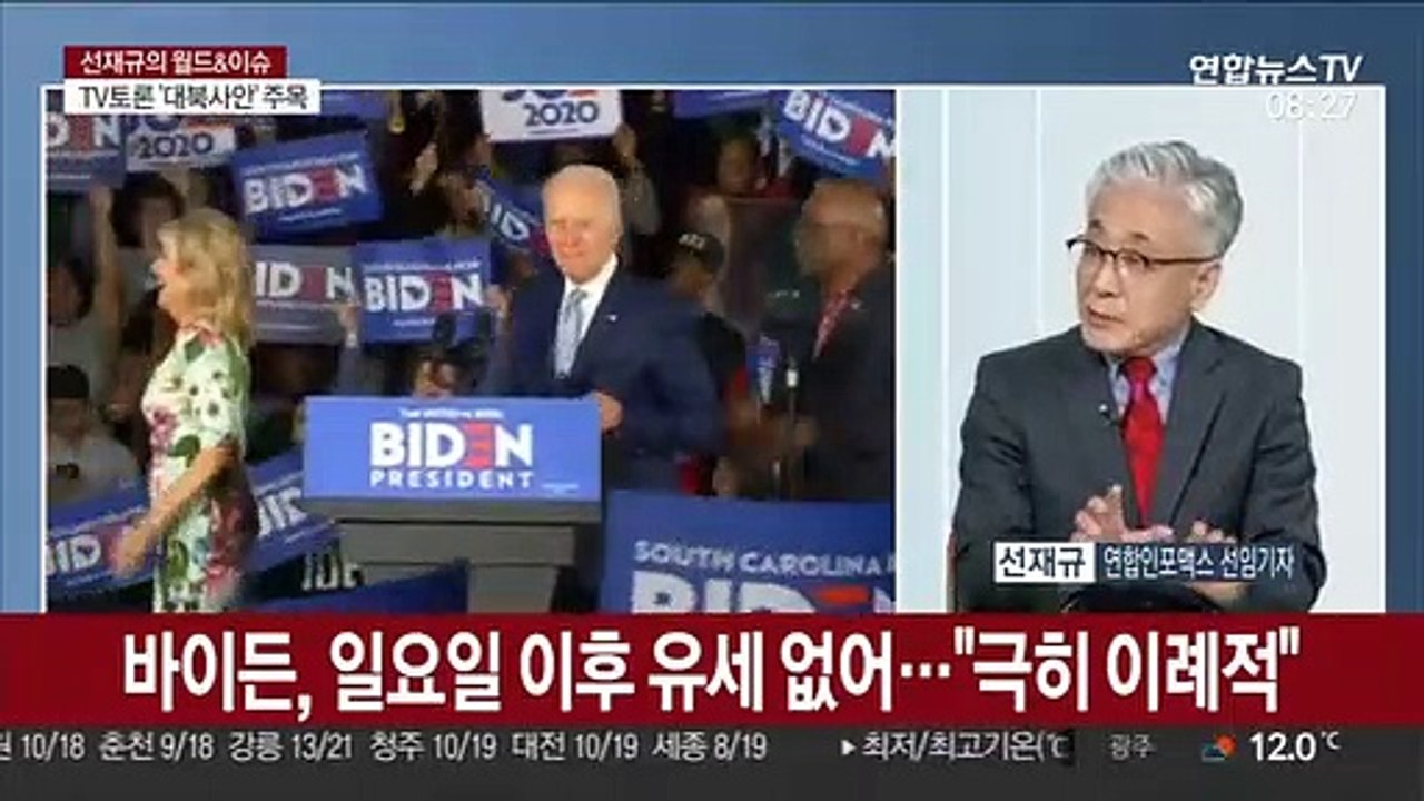 [월드&이슈] 프랑스, 내년 2월까지 비상사태 연장추진 外