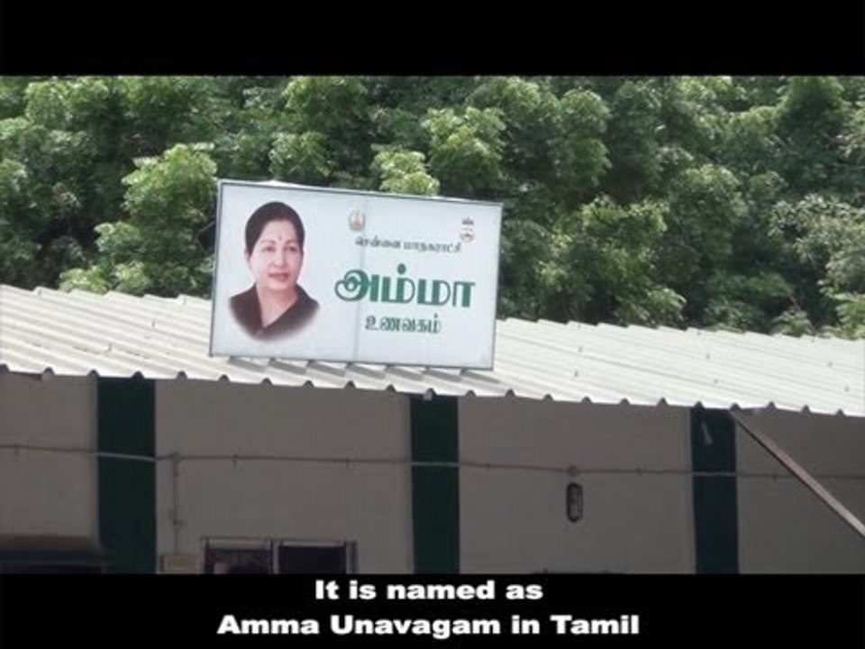 Amma Canteens - A Success story (documentary with English subtitles)