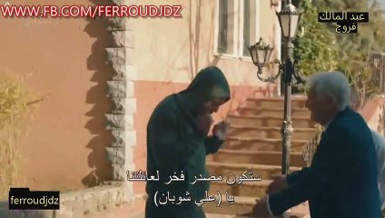 مسلسل الحفرة الحلقة 239 مدبلجة بالعربية