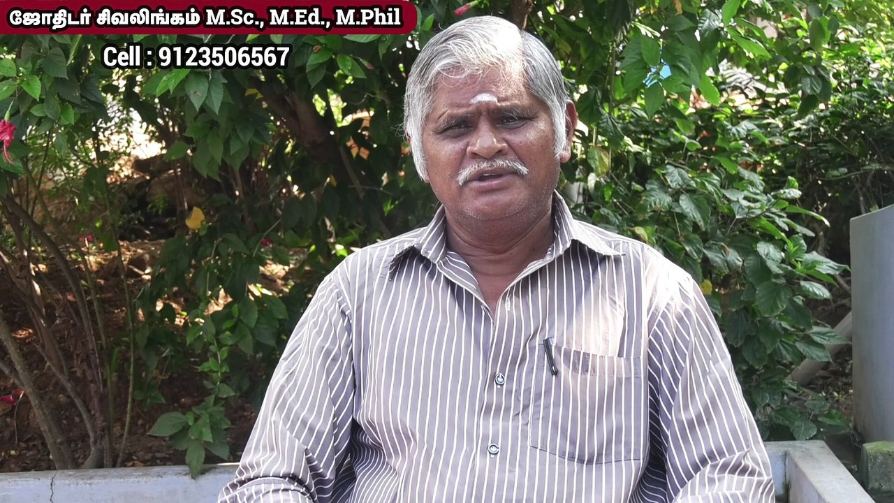 Kumbam Rahu Kethu Predictions 2020