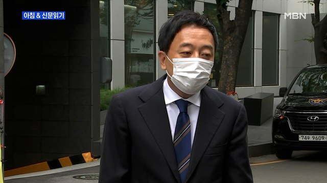 신문브리핑2 금태섭 전격 탈당… 與 내로남불에 절망 외 주요기사