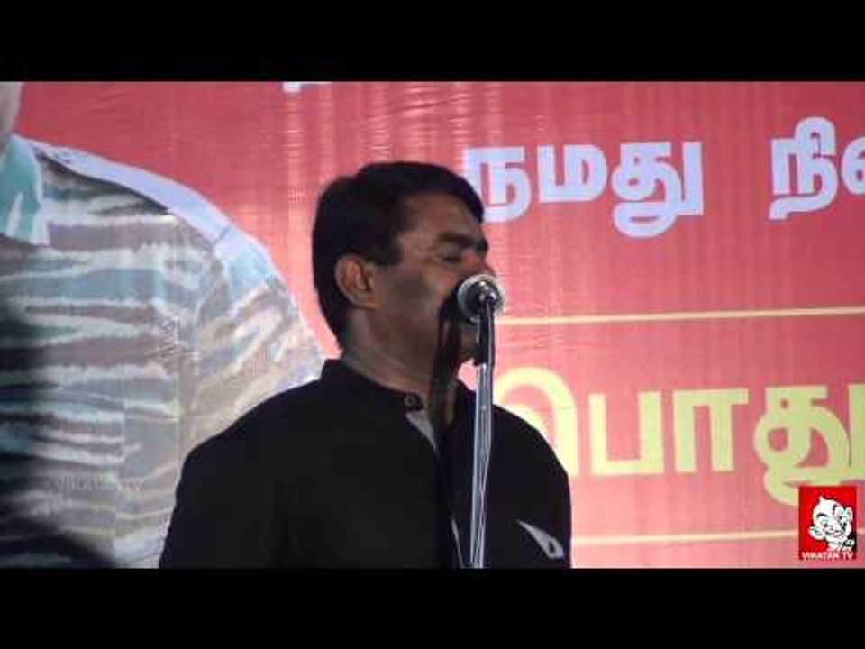 Seeman Nam Thamizhar Board Meeting
