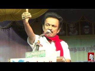 Varalaru Mukkiyam Amaichare | Stalin | Anbumani Ramadoss | Thamizhisai