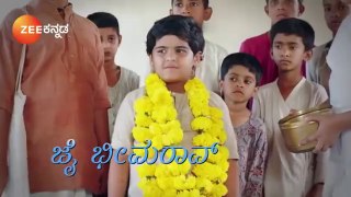Mahanayaka title song / mahanayaka BR Ambedkar