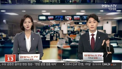 한·중 통화스와프 5년 연장…4천억 위안 규모