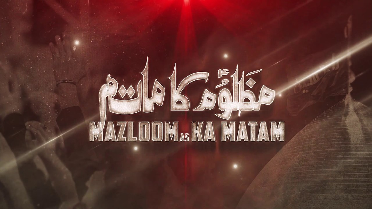 Mazloom Ka Matam | Ye To Mazloom Ka Matam Hai Kaam Na Hoga | Nadeem Sarwar 2020 Nohay | Karbala e Mualla
